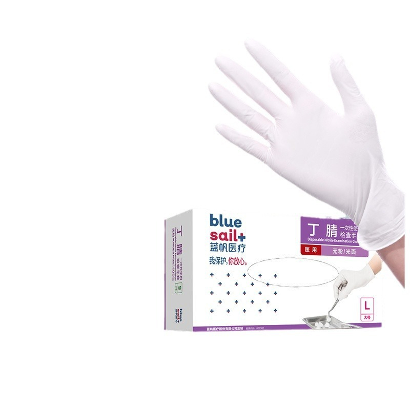 2×100Pcs/Box Medical Grade Nit - Exam Glove Nitrile recension och pris